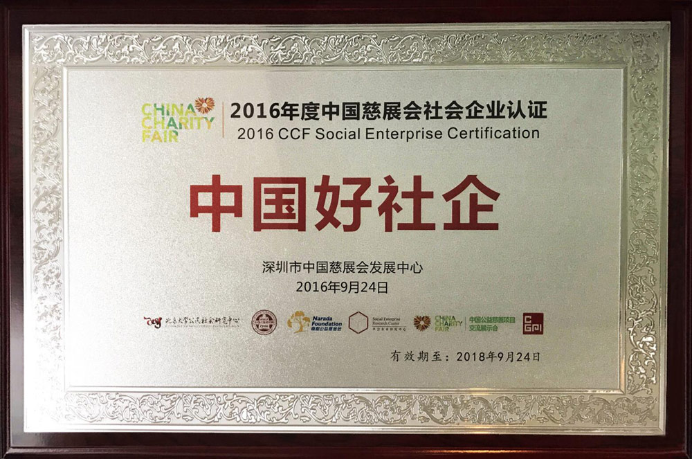 20181113152403.jpg